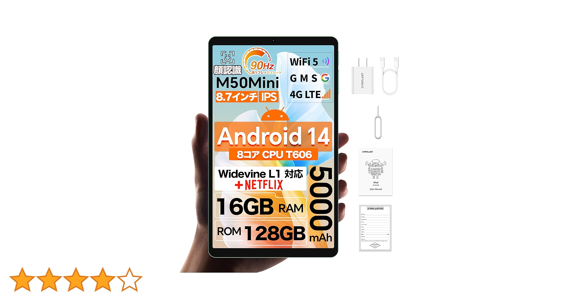 Amazon.co.jp: Android14 Tablet 8 inch, TECLAST M50 Mini